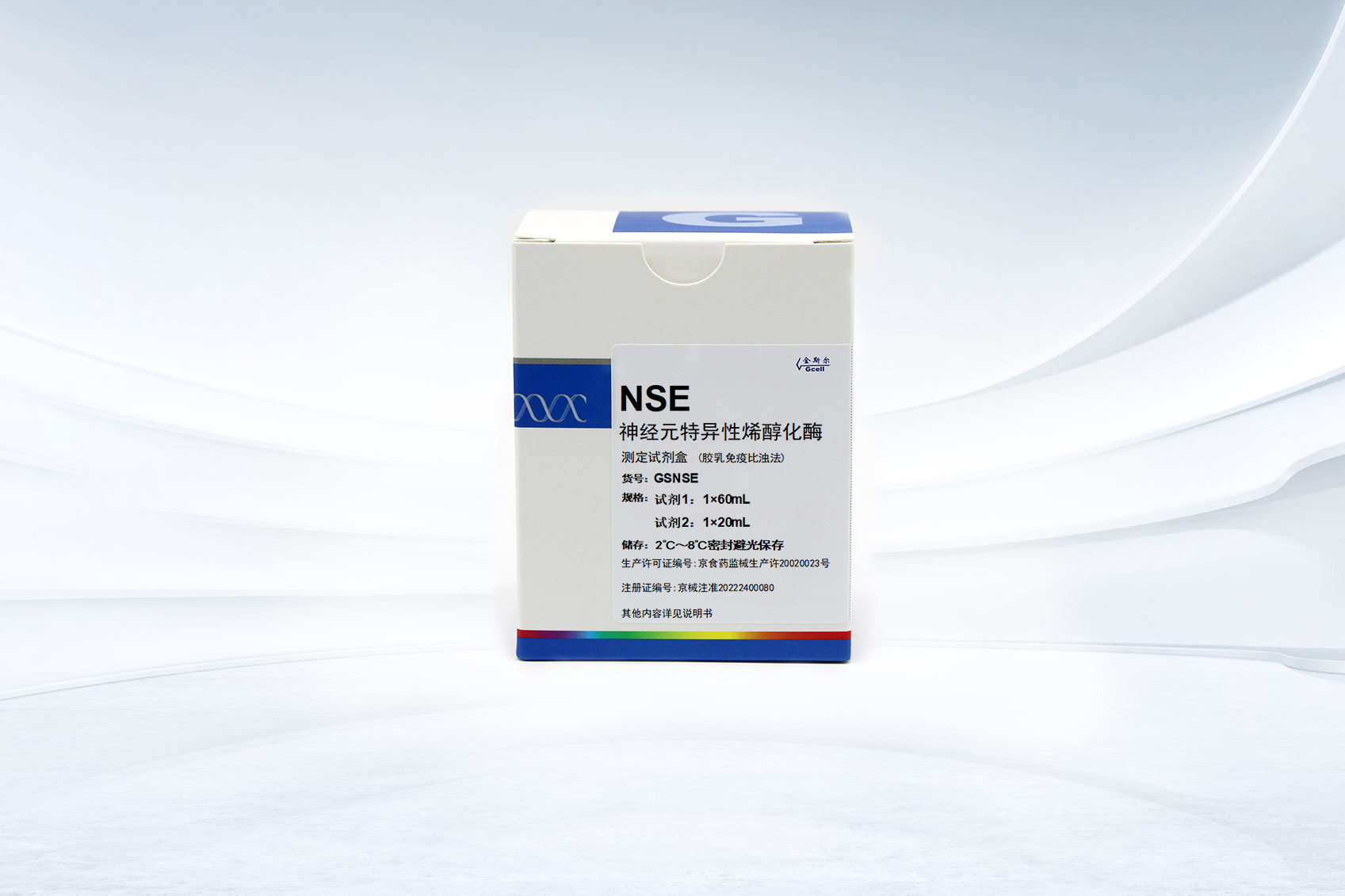 ��Ԫ������ϩ����ø�ⶨ�Լ���