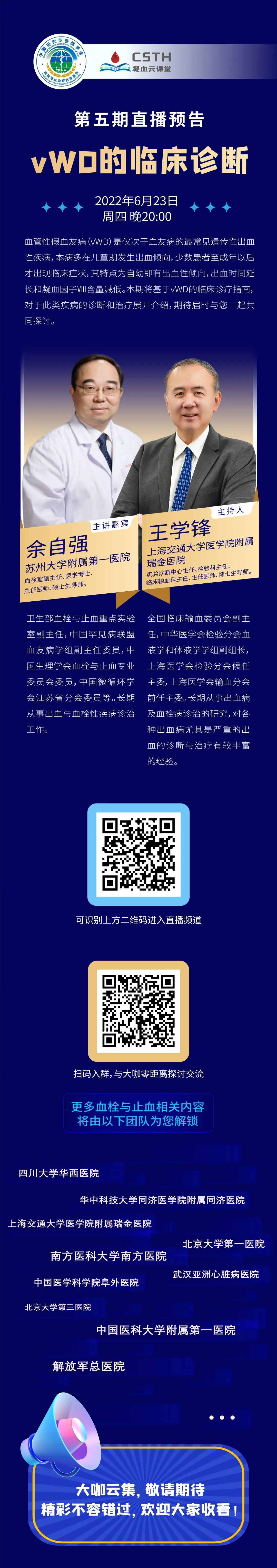 Stake��ڡ�(�й���)���޹�˾����