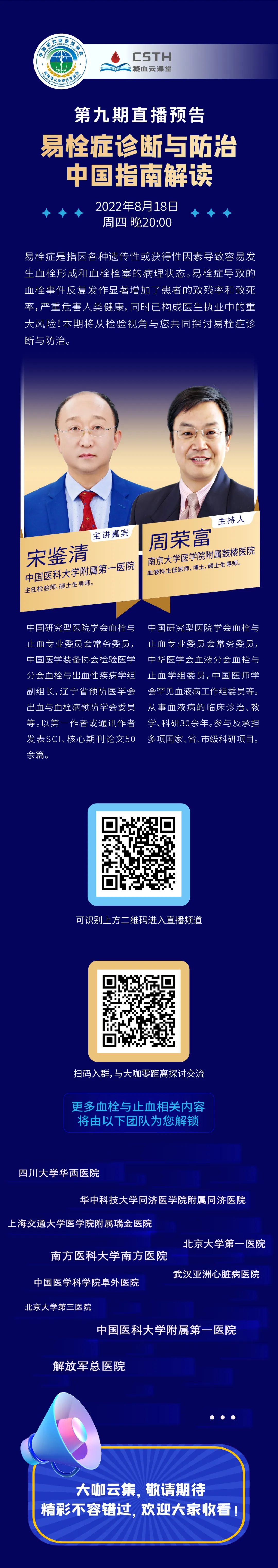 Stake��ڡ�(�й���)���޹�˾����