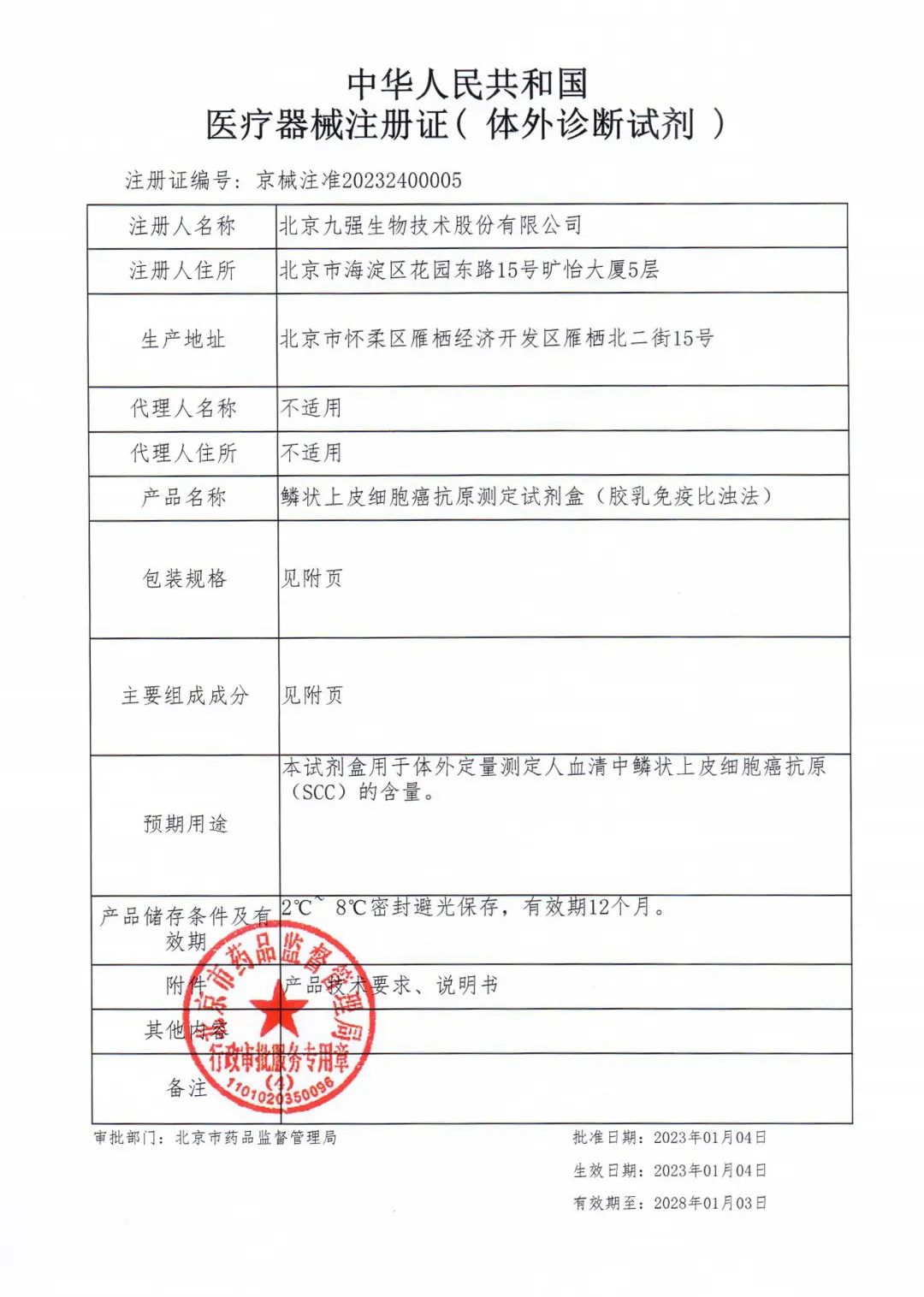 Stake��ڡ�(�й���)���޹�˾����