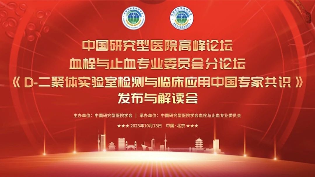 �ذ���������D-������ʵ���Ҽ�����ٴ�Ӧ���й�ר�ҹ�ʶ�������������ֳ��ٿ���