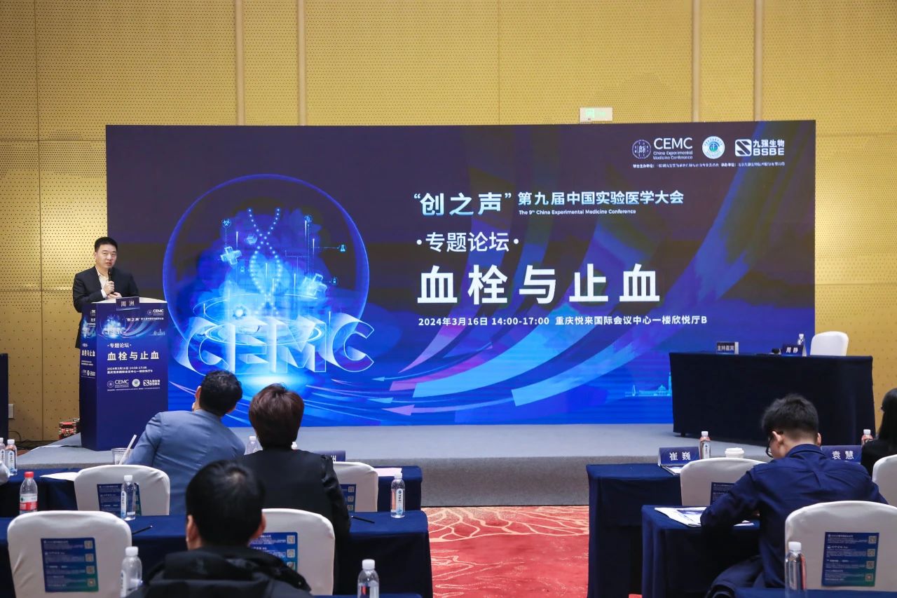 ������Ѫ��׼�����δ��������Ѫ˨��ֹѪר��ѧ����̳���ֳɾ��У�