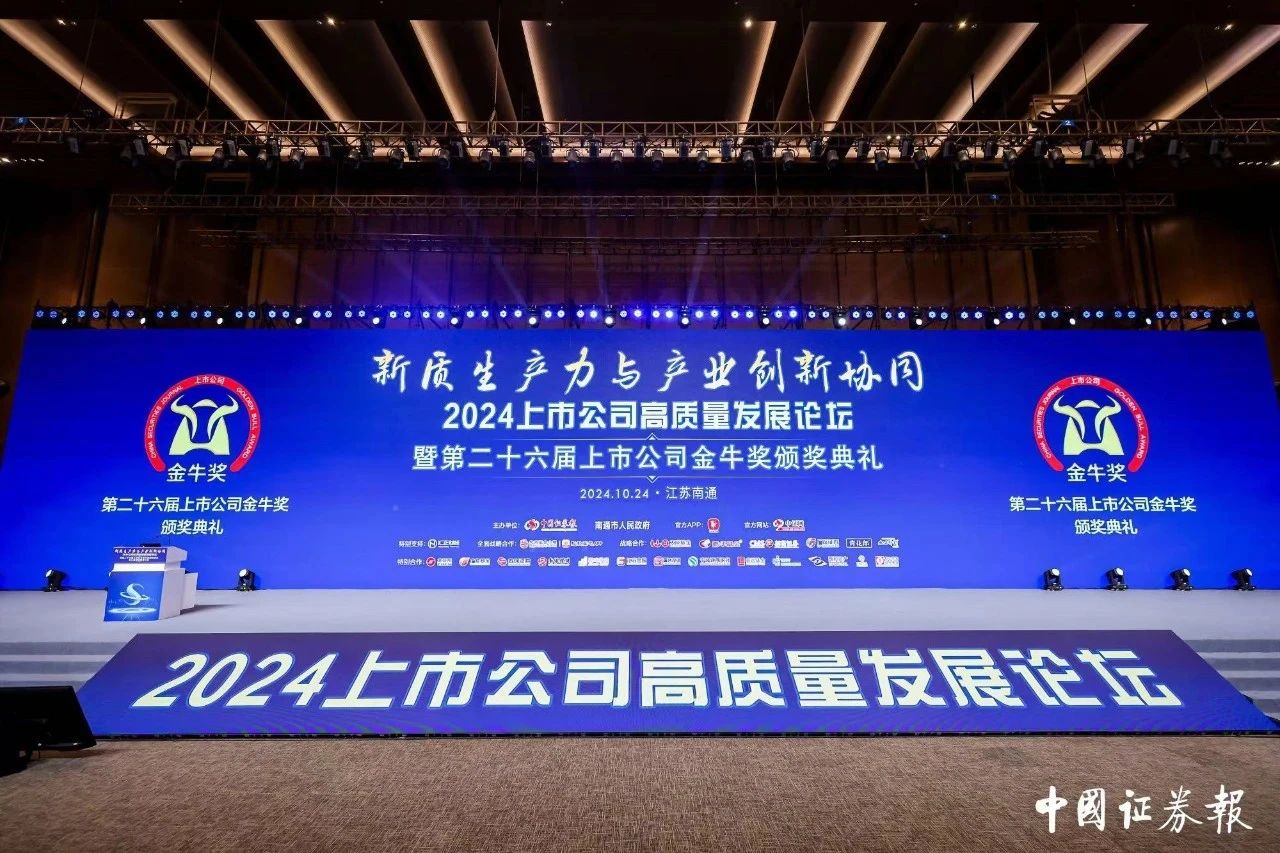 ϲѶ | stake������������ٻ�ڶ�ʮ�������й�˾��ţ��������������