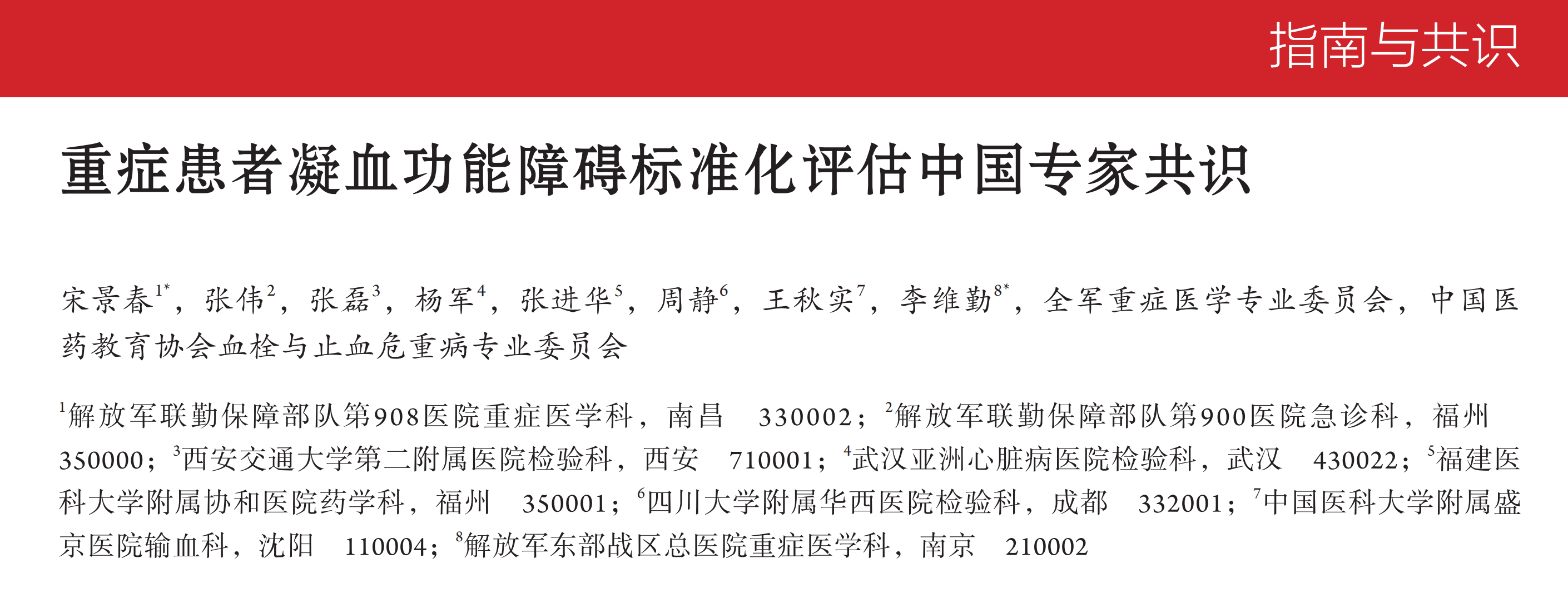 Stake��ڡ�(�й���)���޹�˾����