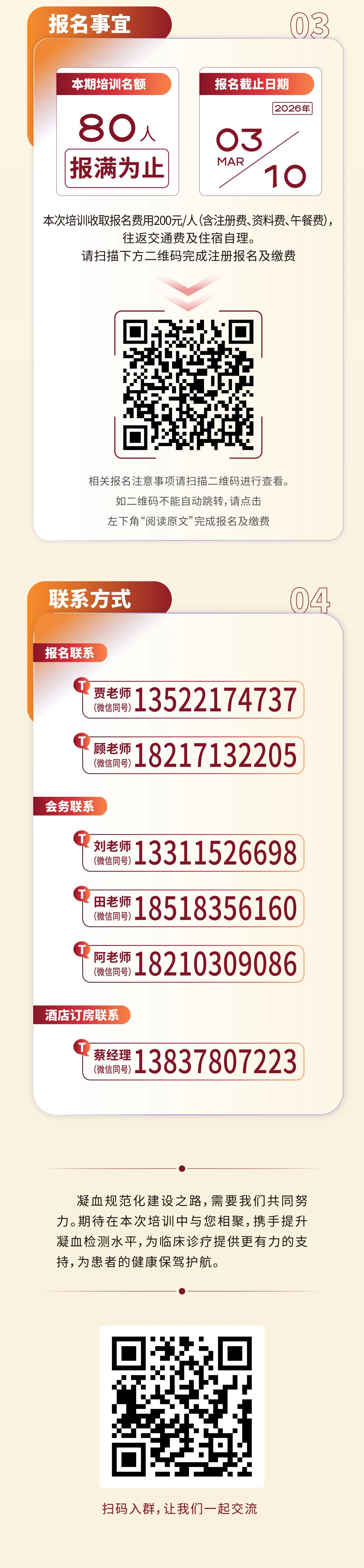 Stake��ڡ�(�й���)���޹�˾����