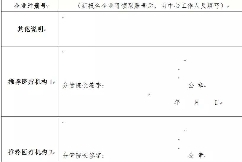 Stake��ڡ�(�й���)���޹�˾����